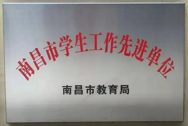 女性篮球运动员参加锦标赛的机会_1